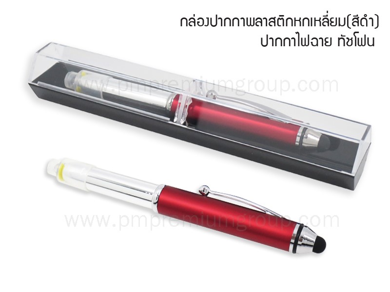 ปากกา3IN1สีแดงพร้อมกล่องใสสีดำ