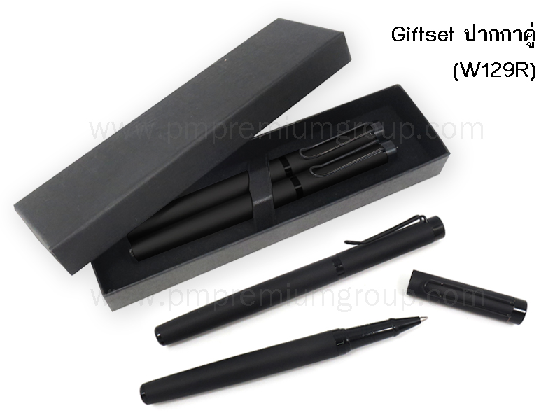 ชุดกิ๊ฟเซ็ทปากกาคู่W129Rสีดำ