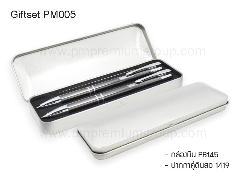 ปากกาคู่ดินสอพรีเมี่ยมGiftset PM003