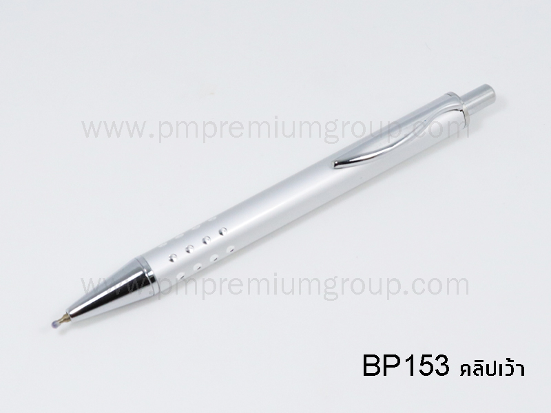 ปากกาโลหะ BP153