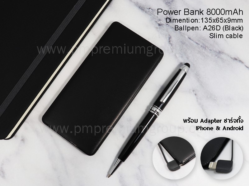 Power Bank8,000 mAh (Black)