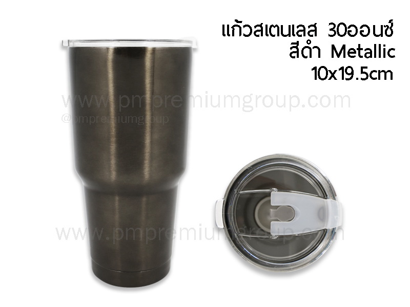 แก้วสเตนเลส30ออนซ์ สีดำ Metallic